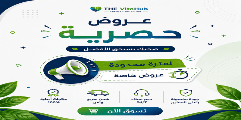 Categories Banner